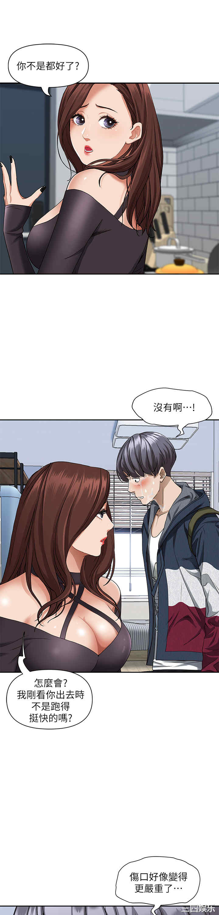 第34张