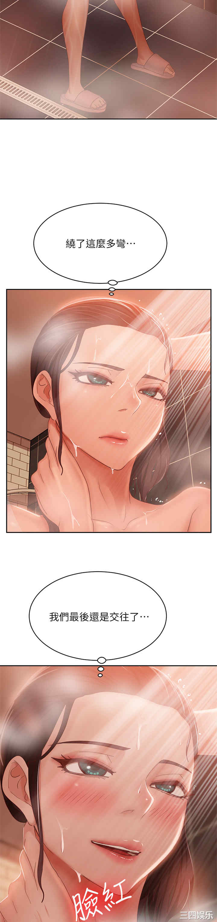 第21张