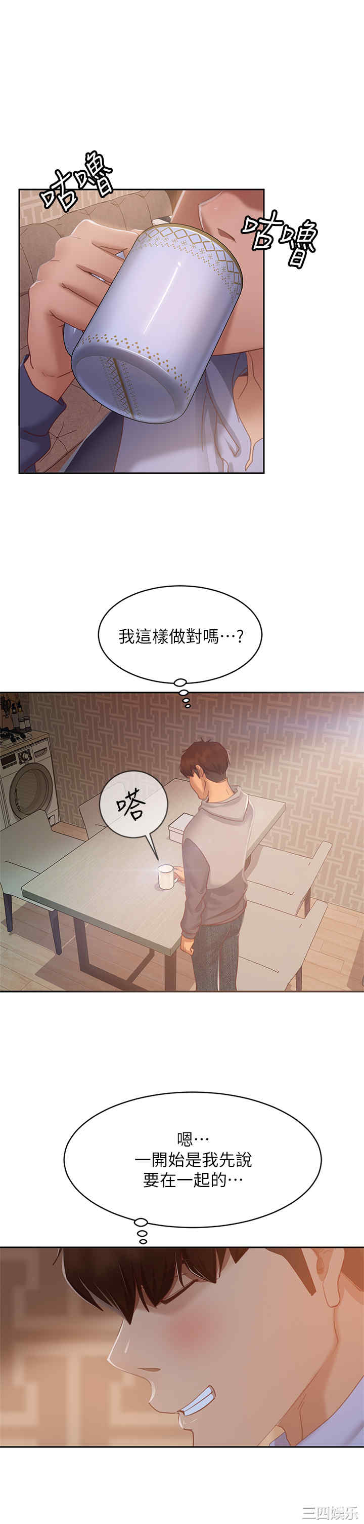 第24张