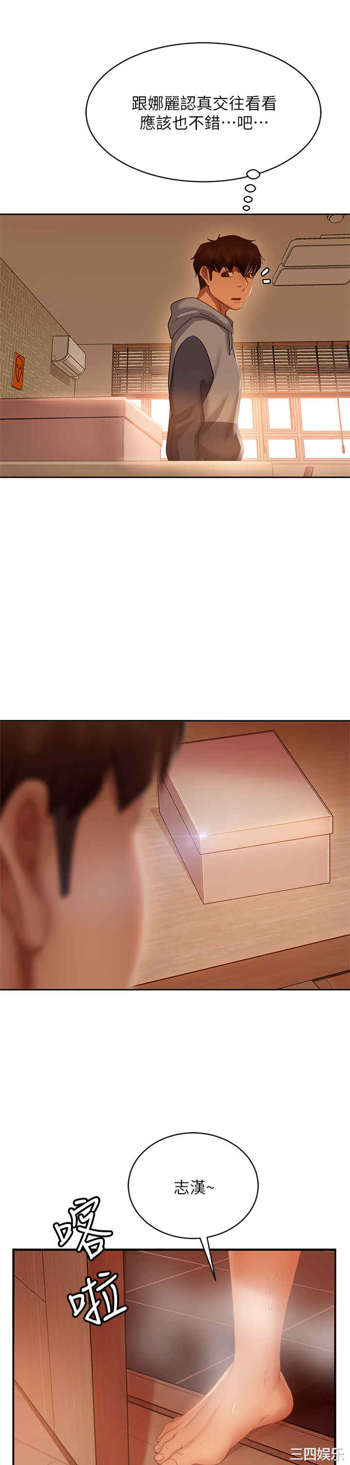 第25张