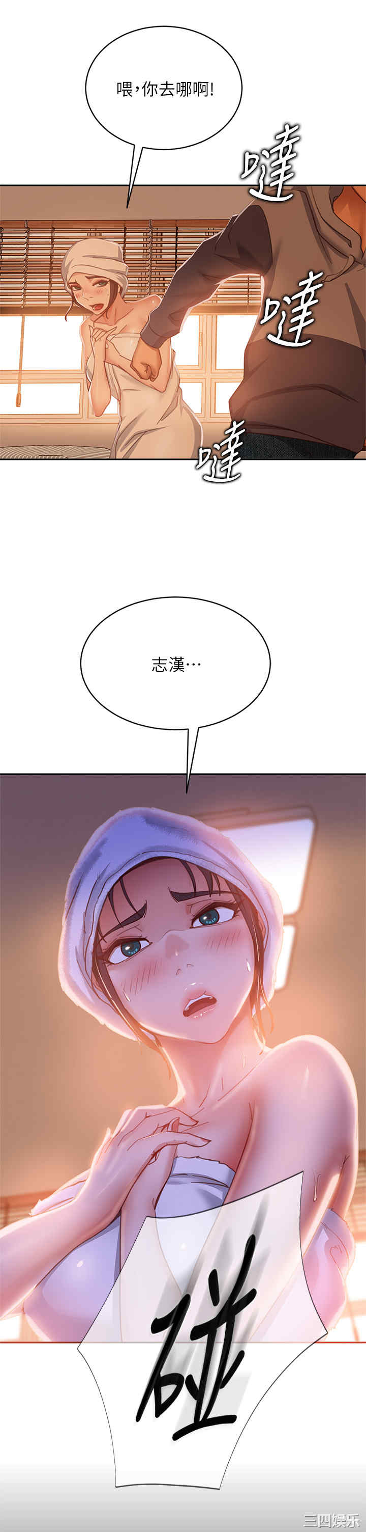 第32张