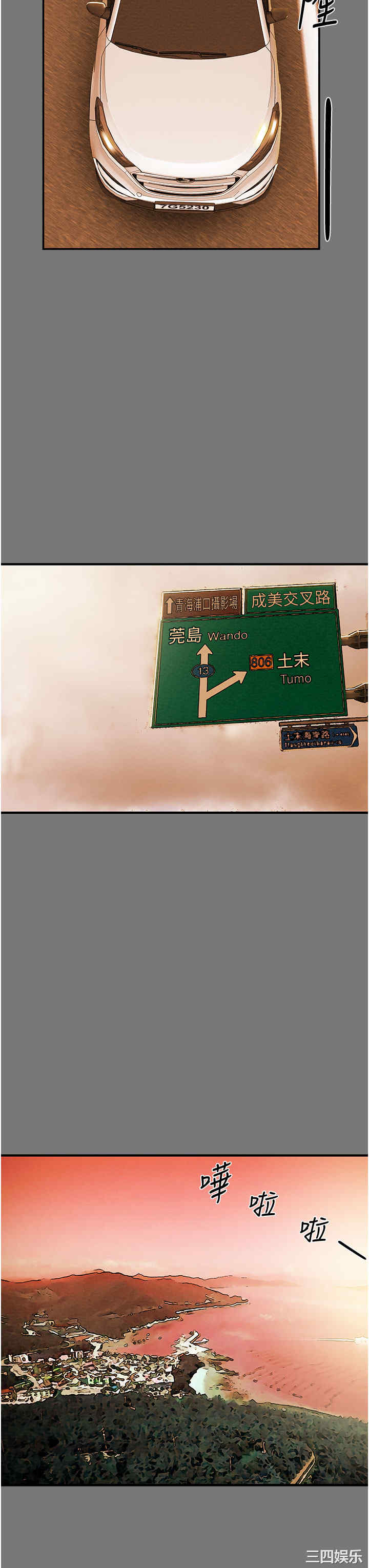 第27张