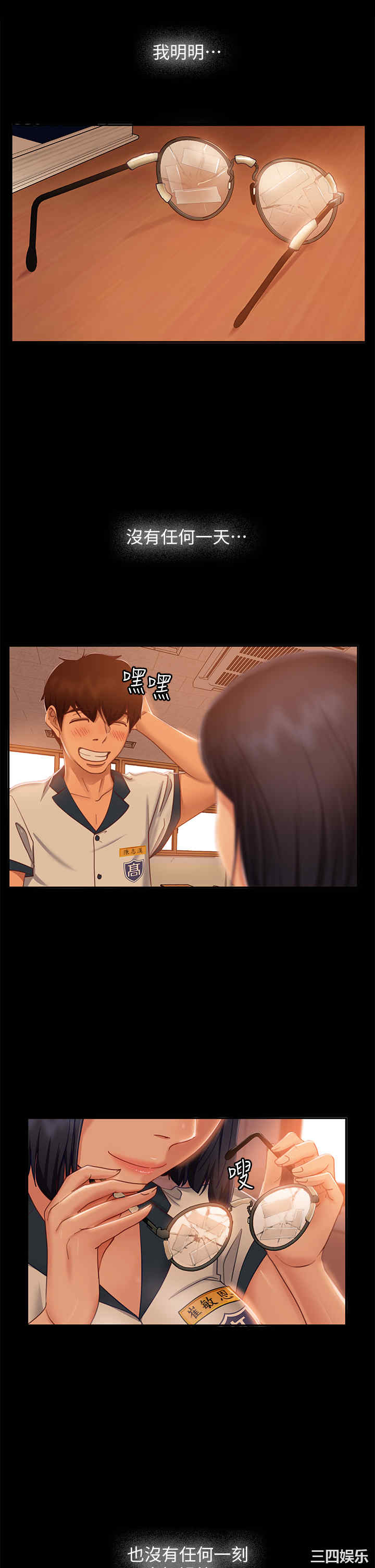 第34张