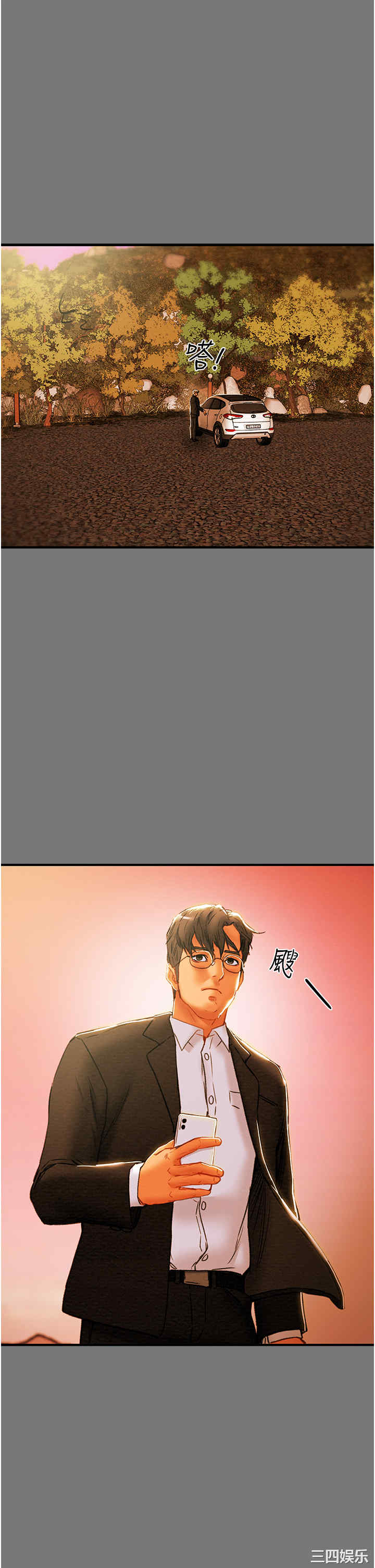第29张