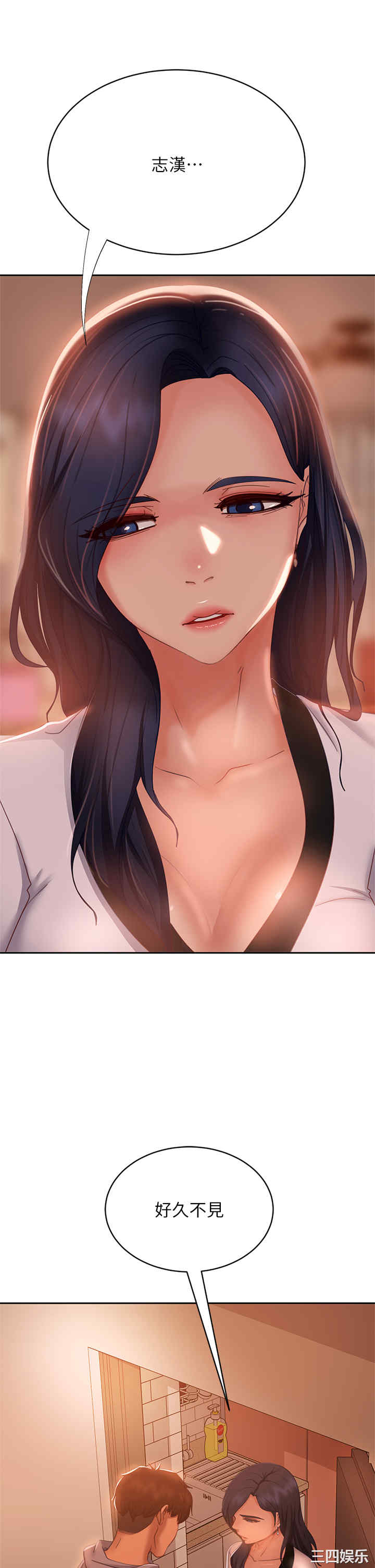 第37张