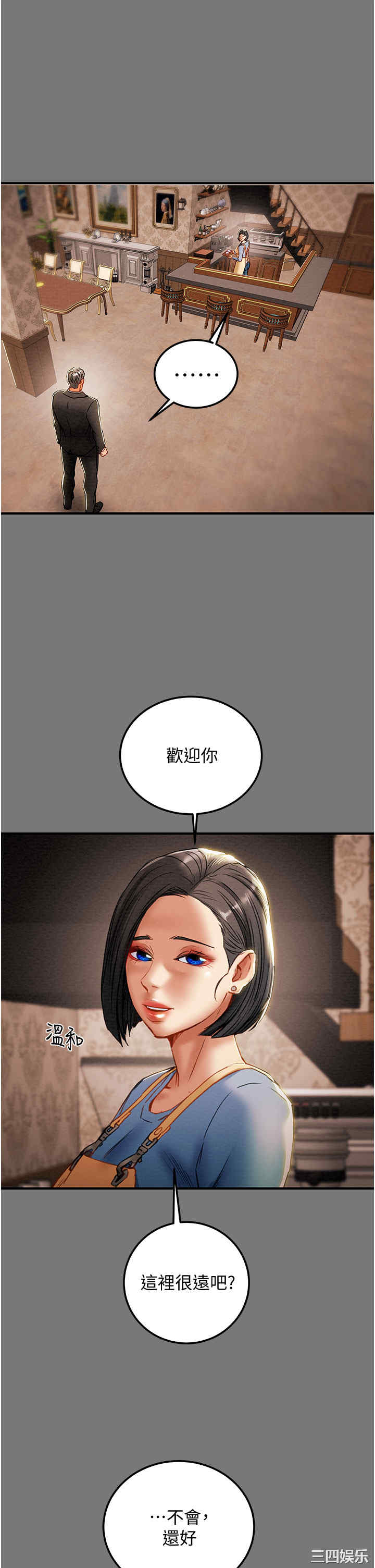 第32张