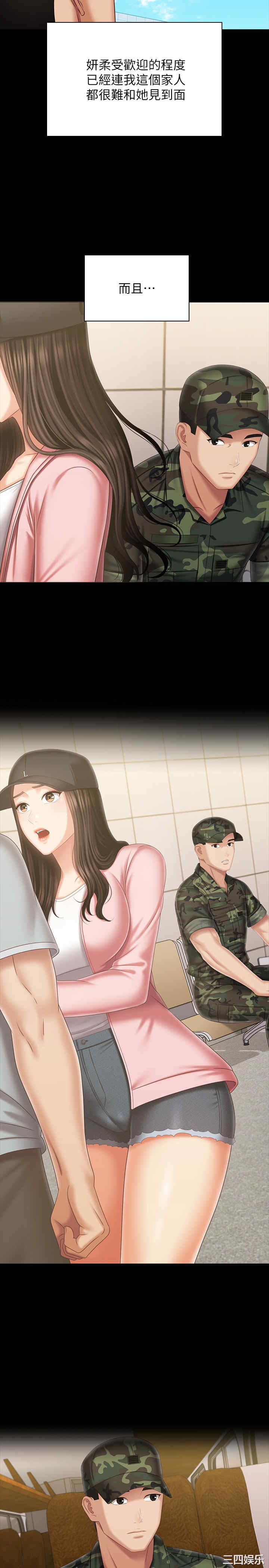 第19张