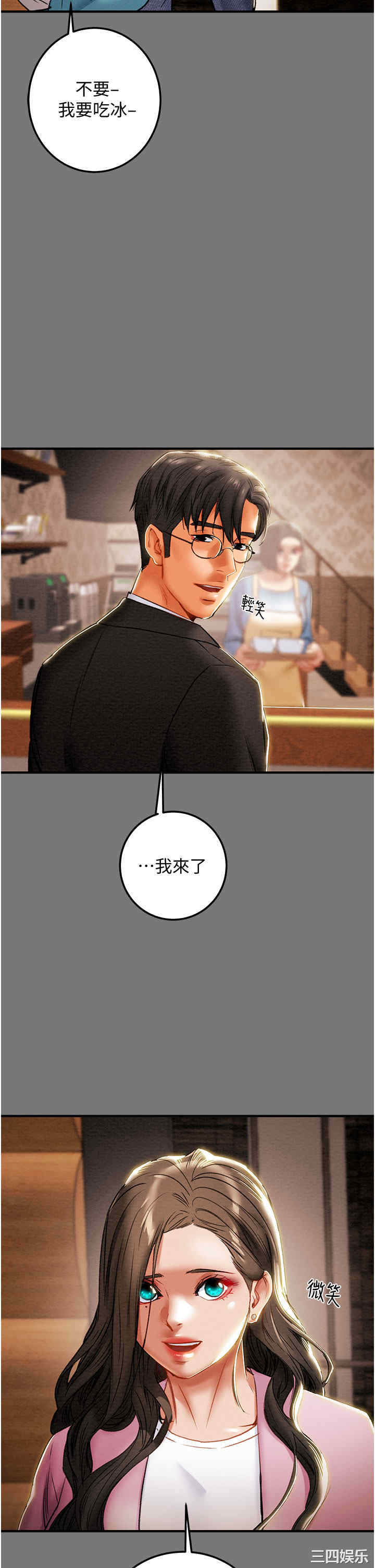 第36张