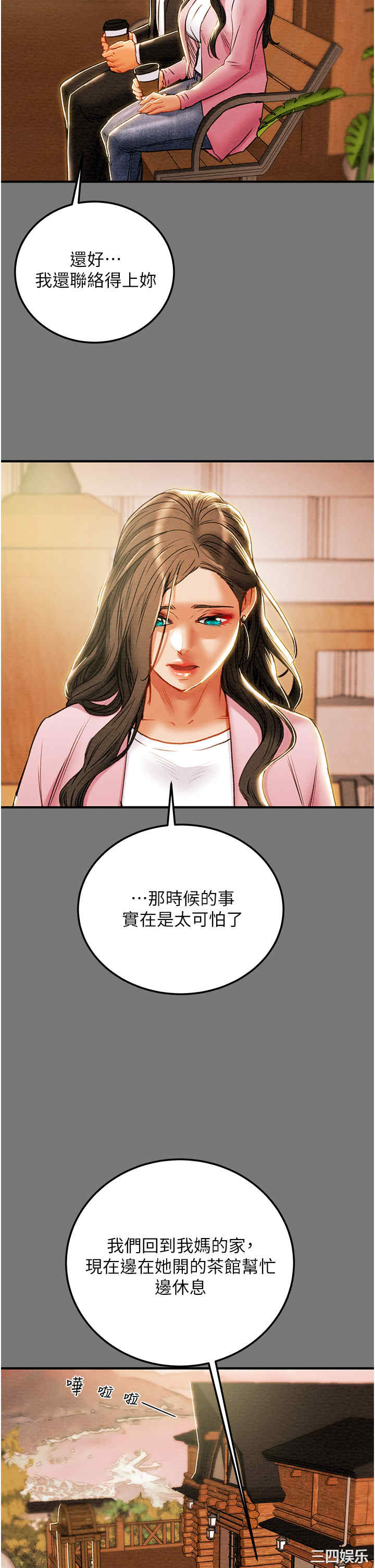 第39张