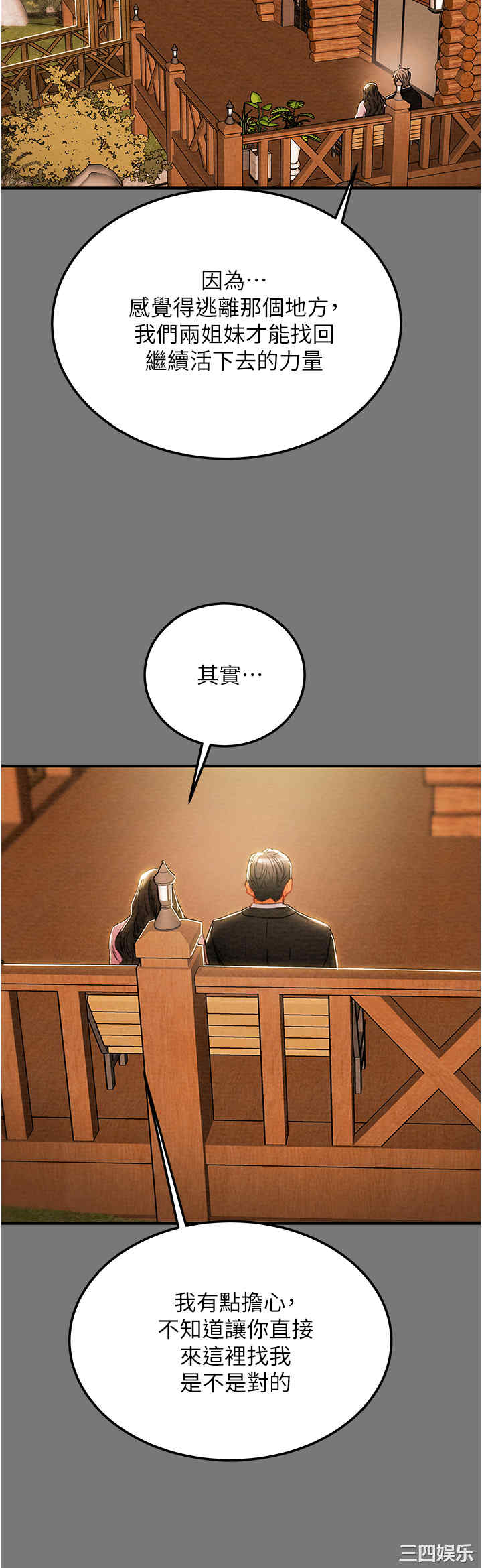 第40张