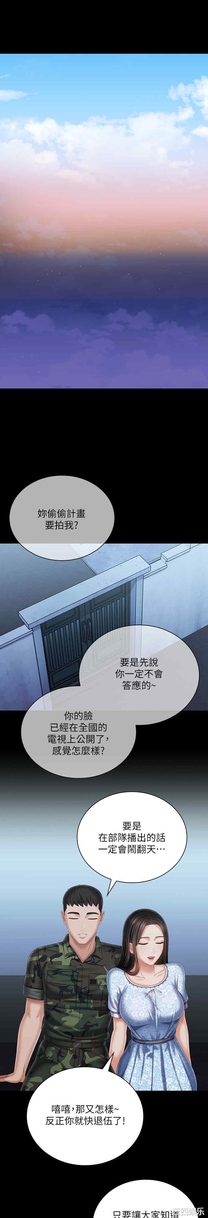 第25张