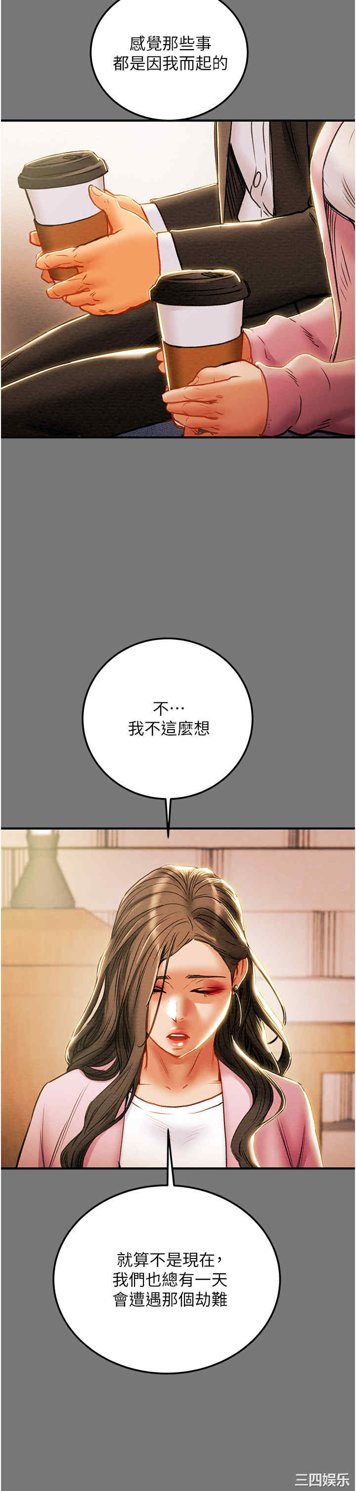 第42张