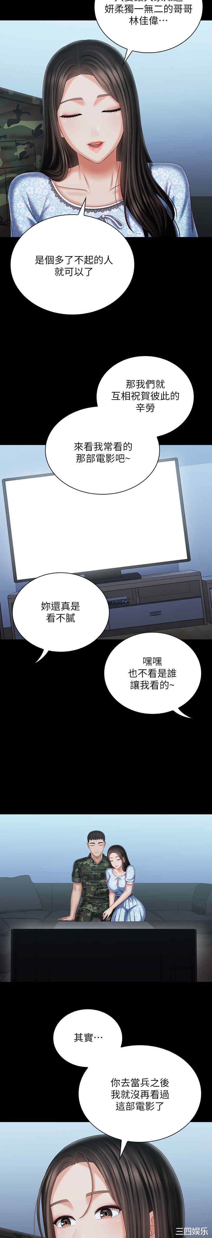第26张