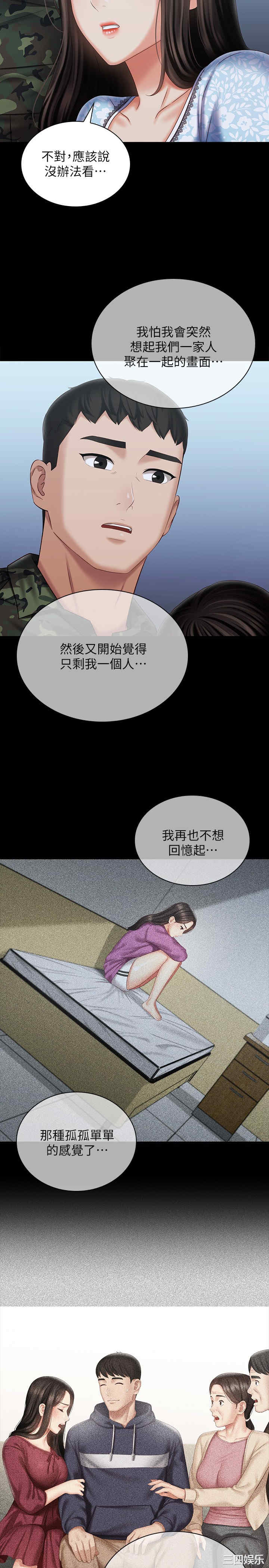 第27张