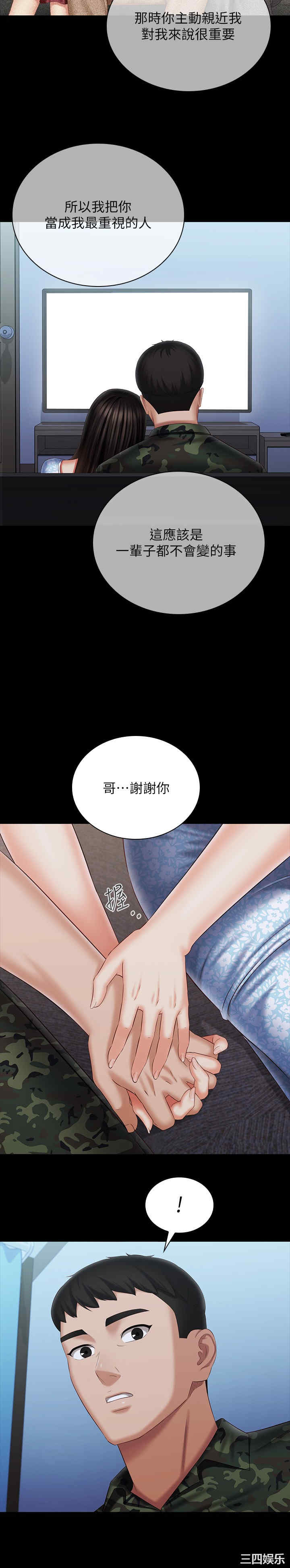 第28张