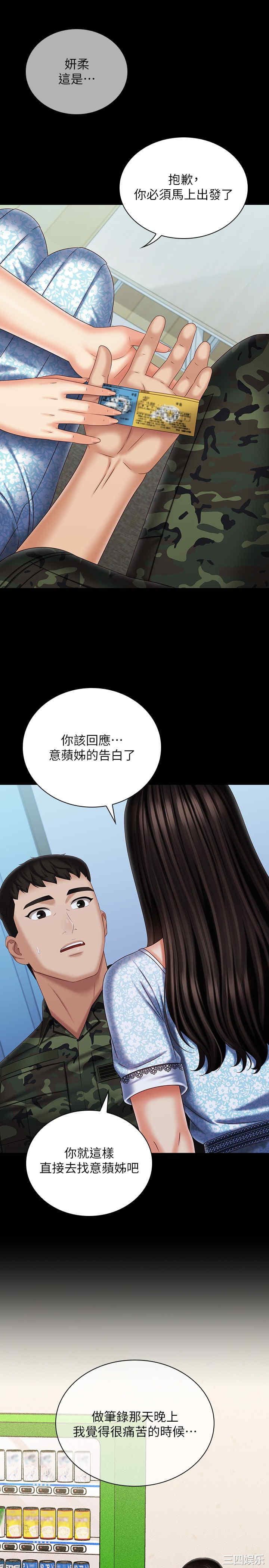 第29张
