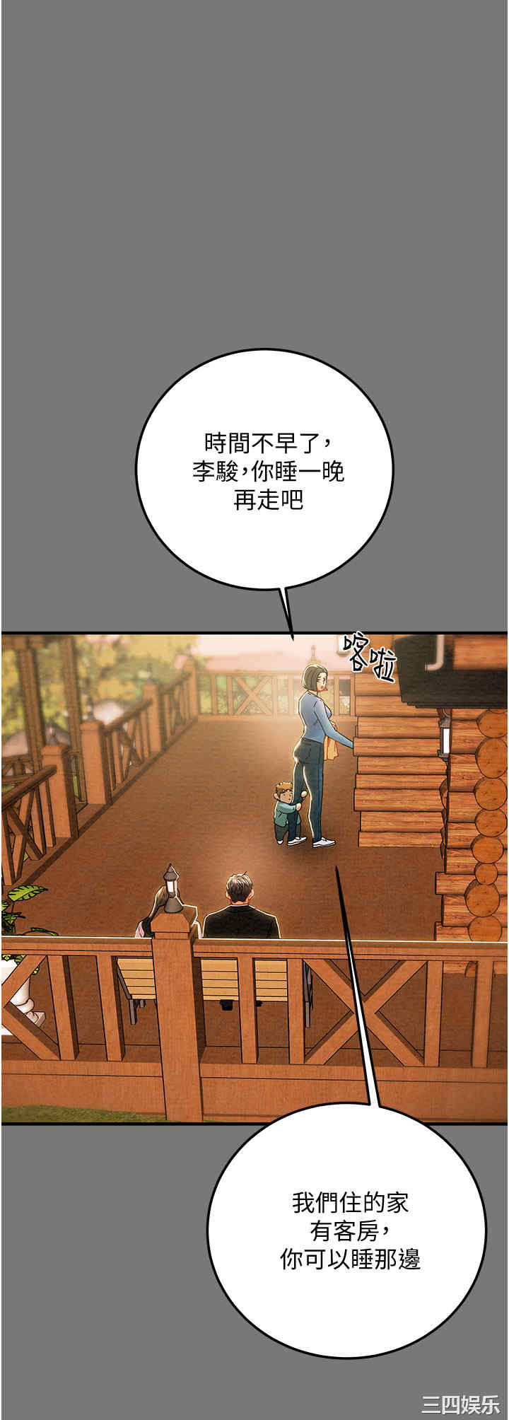 第46张