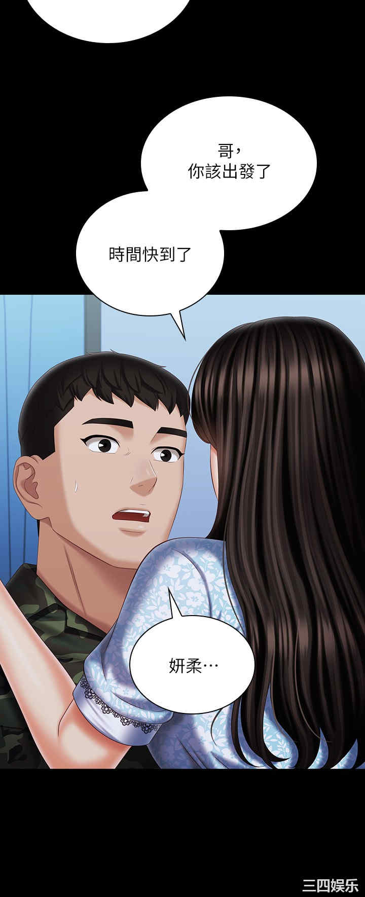 第31张