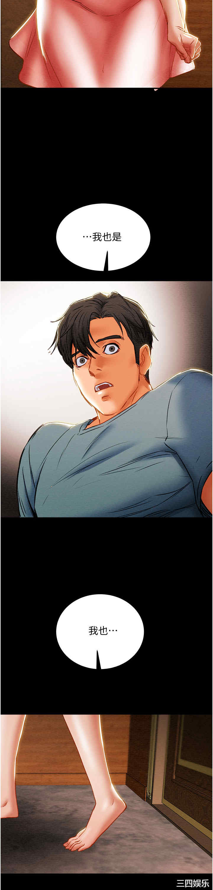 第51张