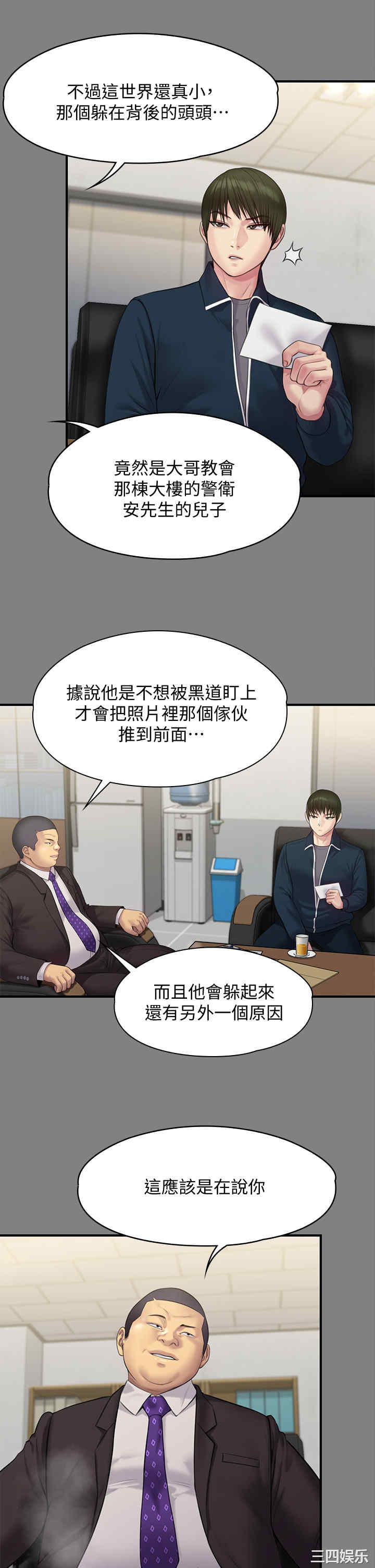 第25张