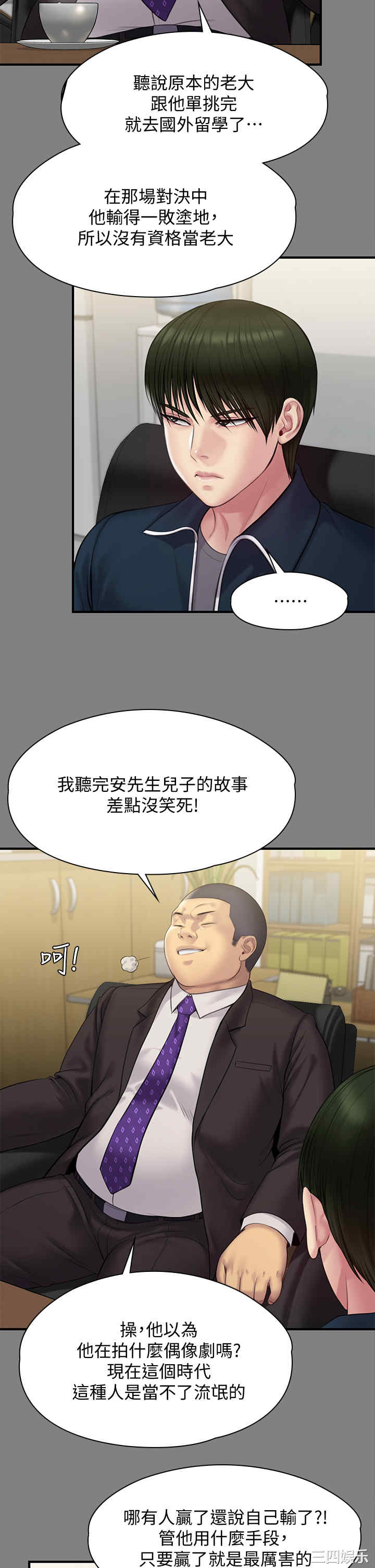 第26张