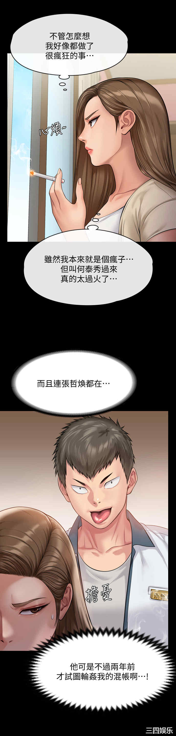 第29张