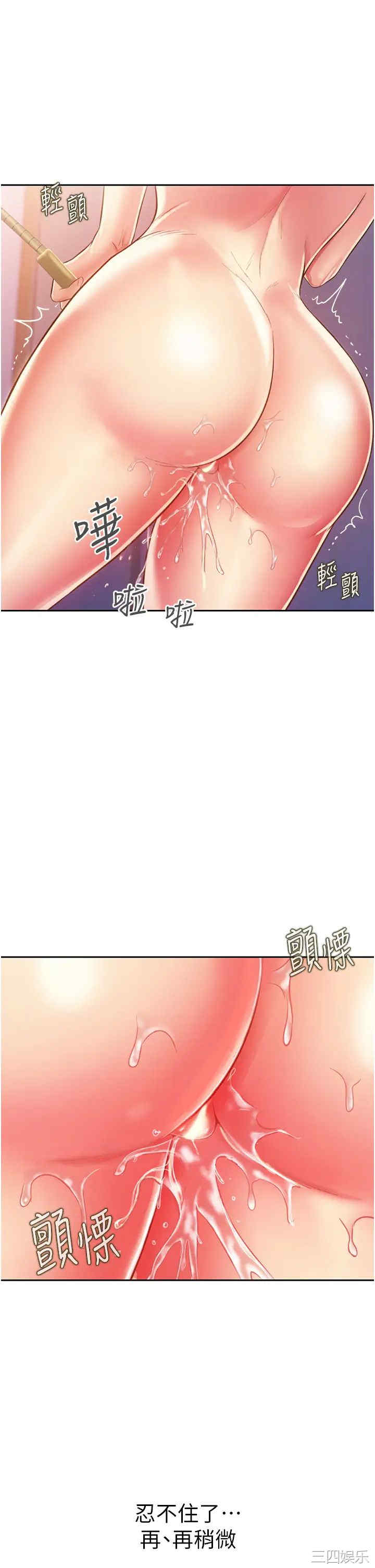 第23张