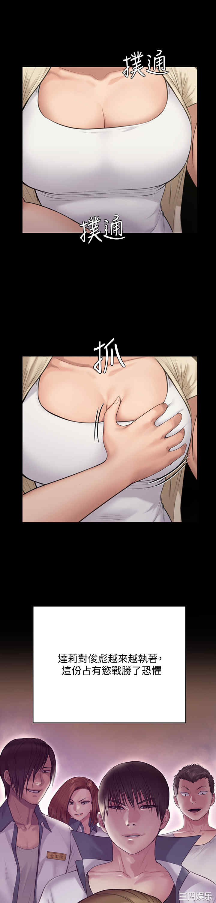 第33张