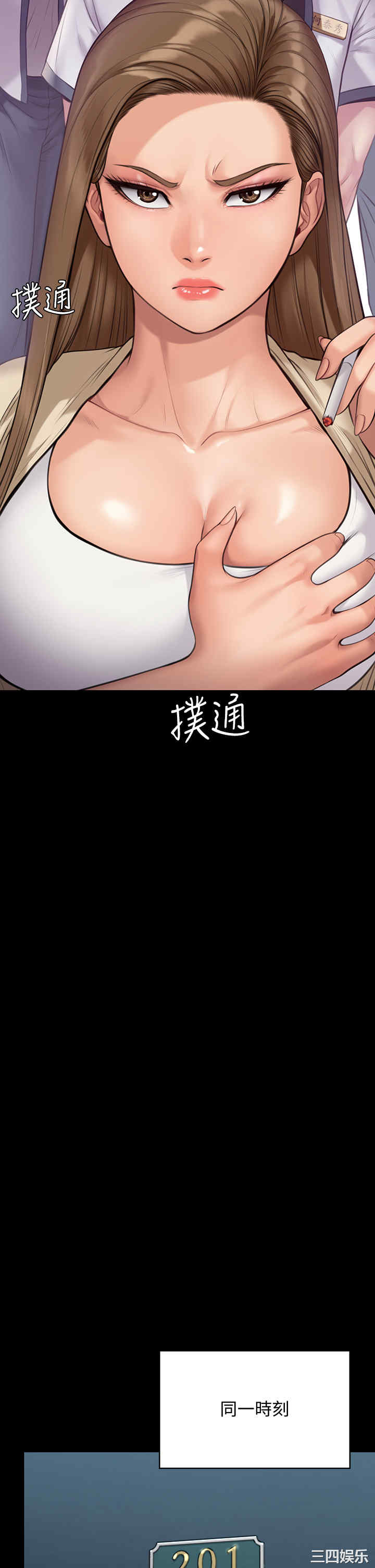 第34张