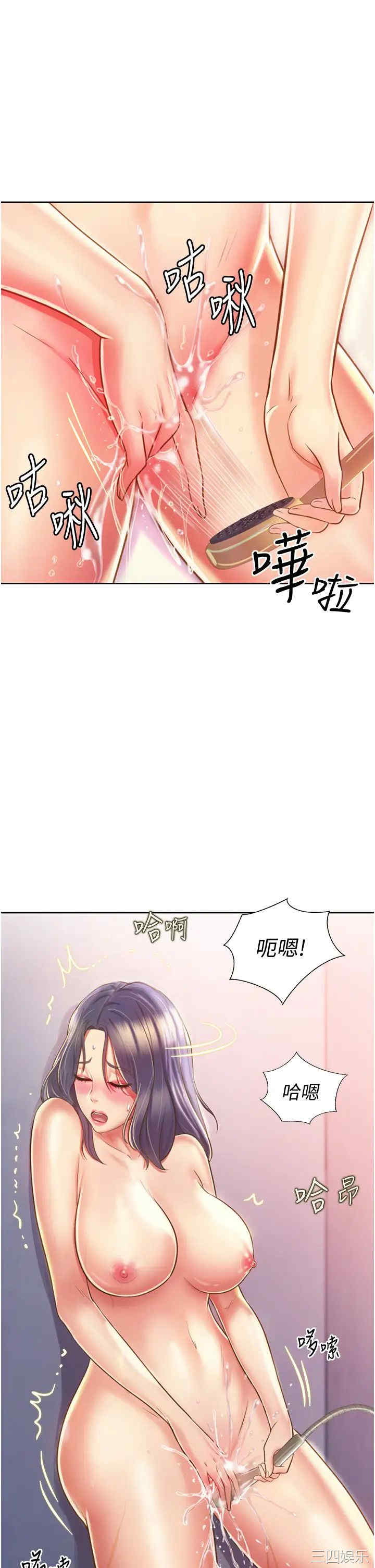 第26张