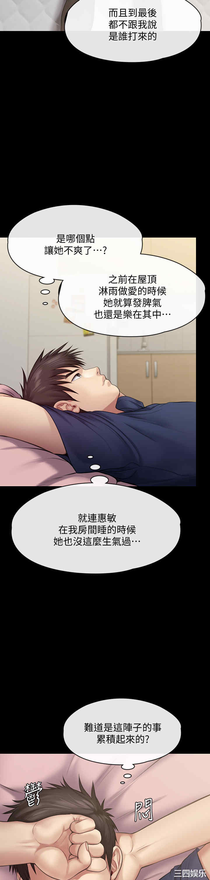 第36张