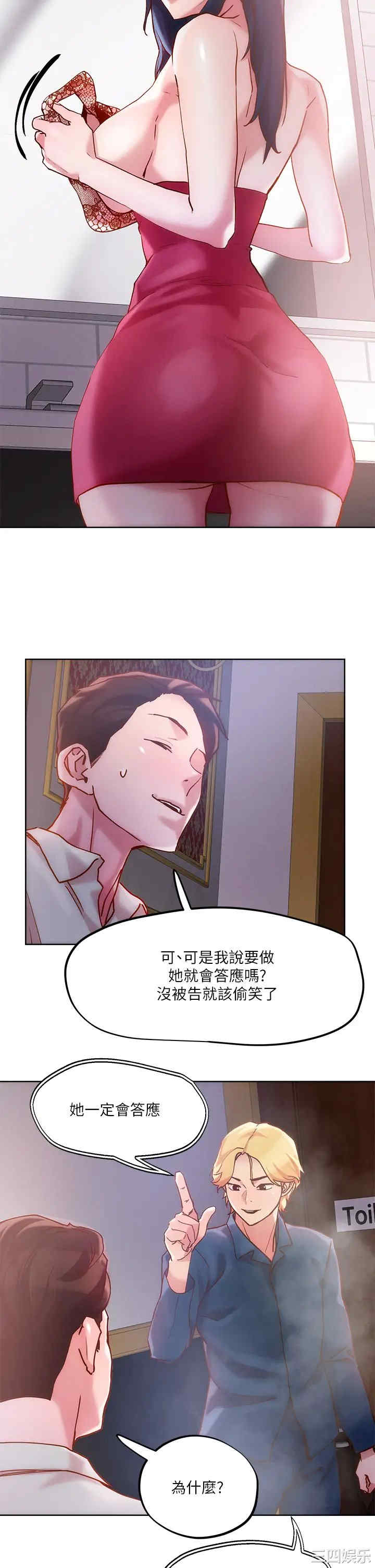 第19张