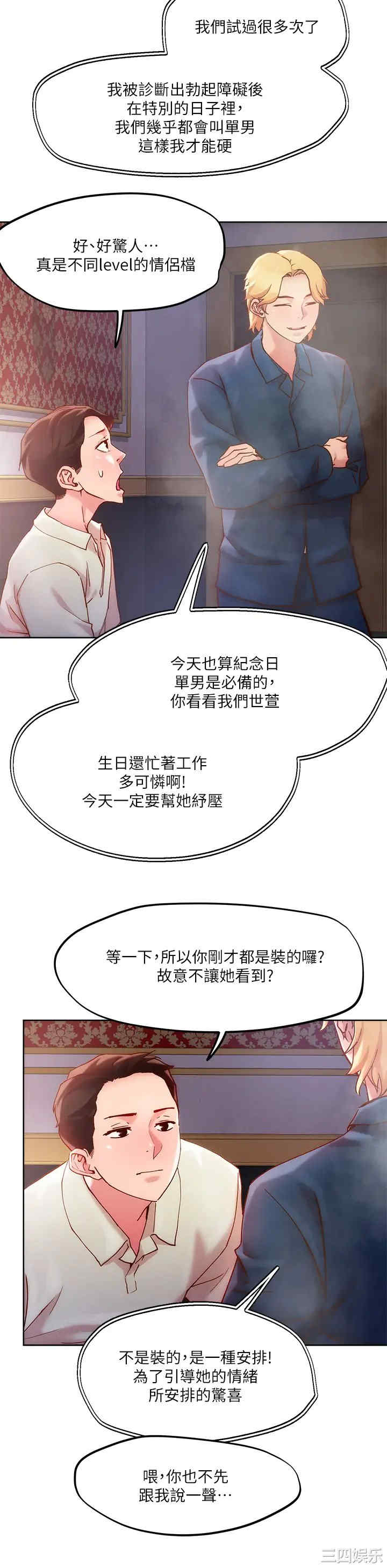 第20张