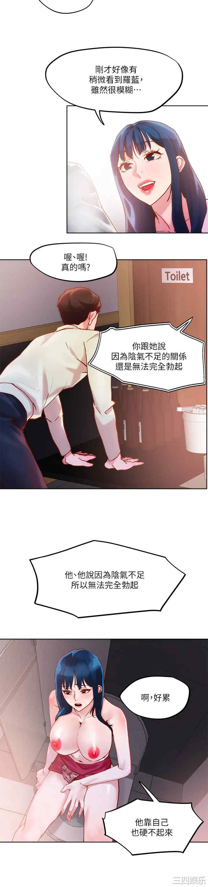 第23张