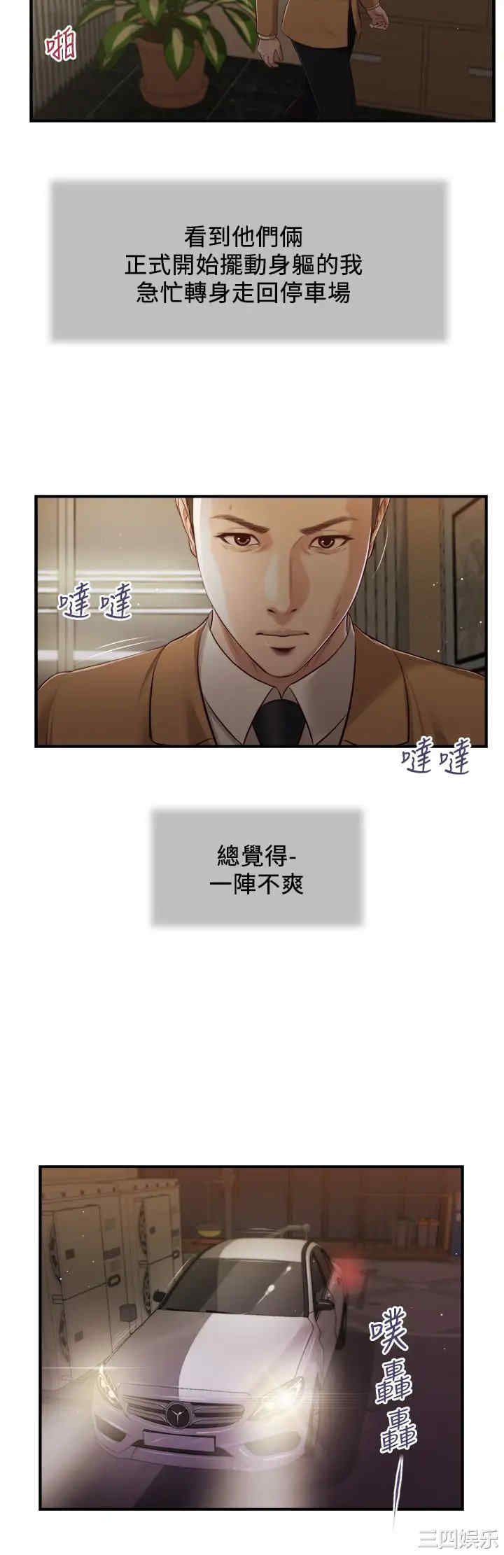 第21张