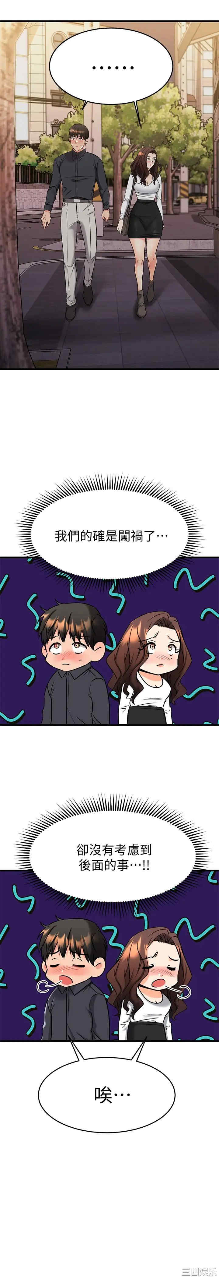 第38张