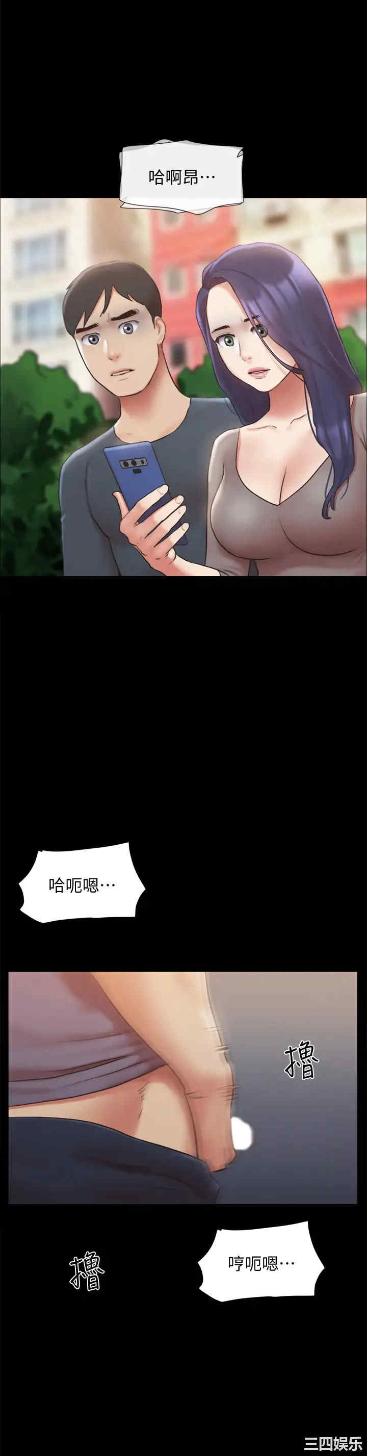 第38张