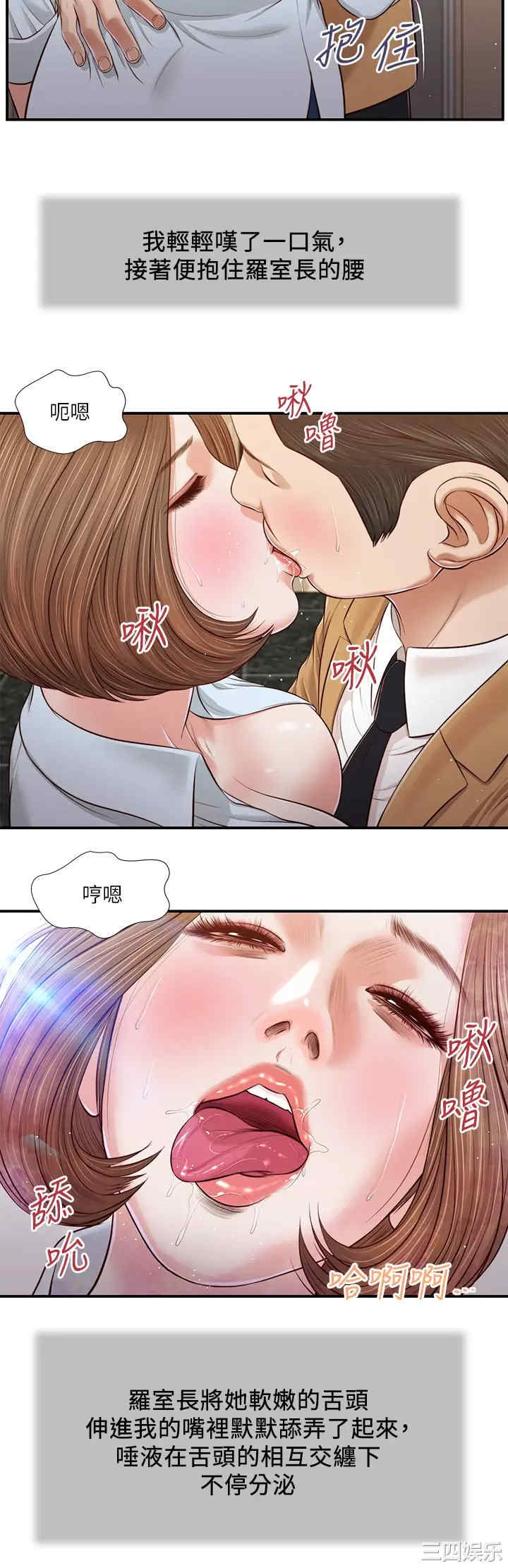 第21张