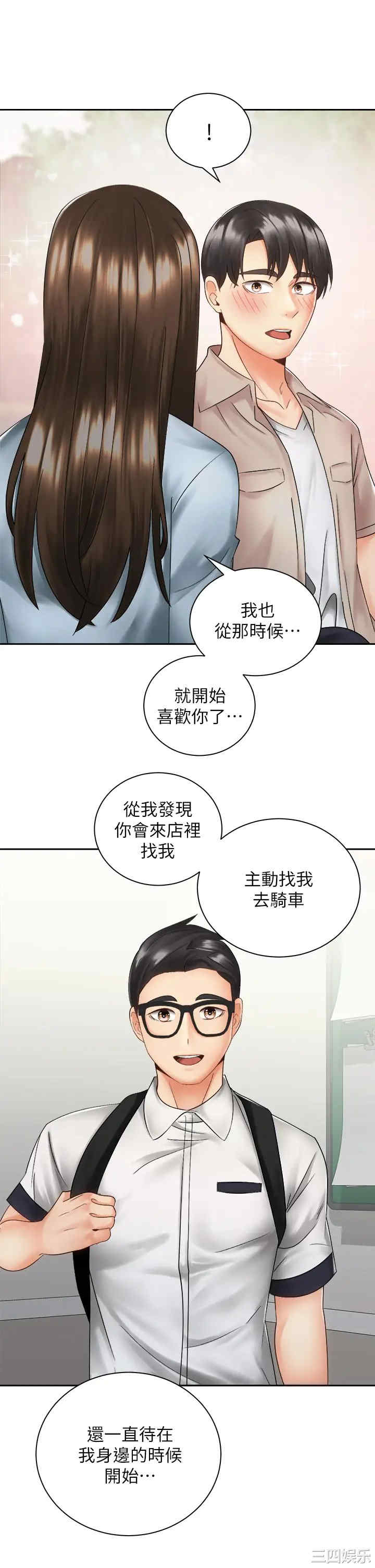 第34张