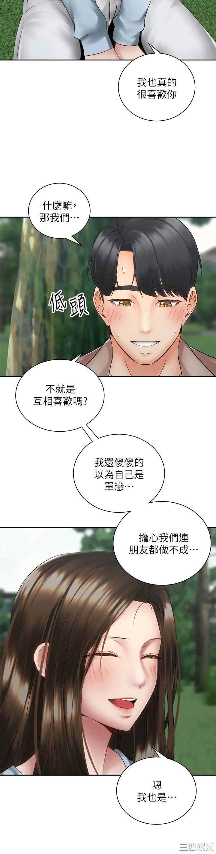 第36张