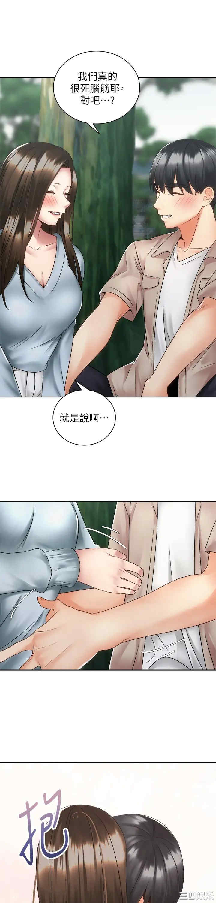 第37张