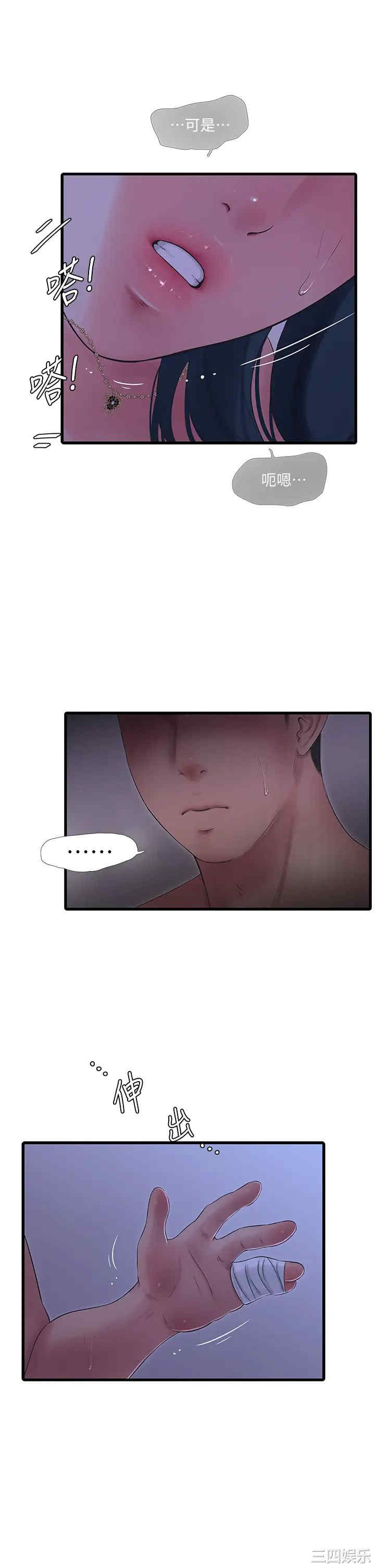 第24张