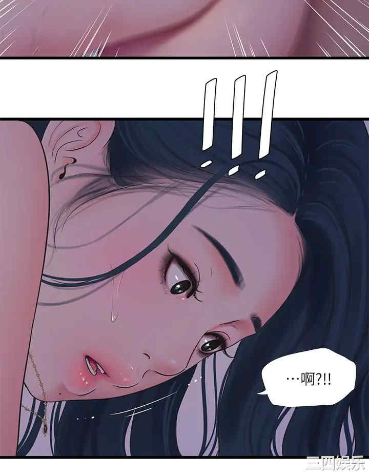 第26张