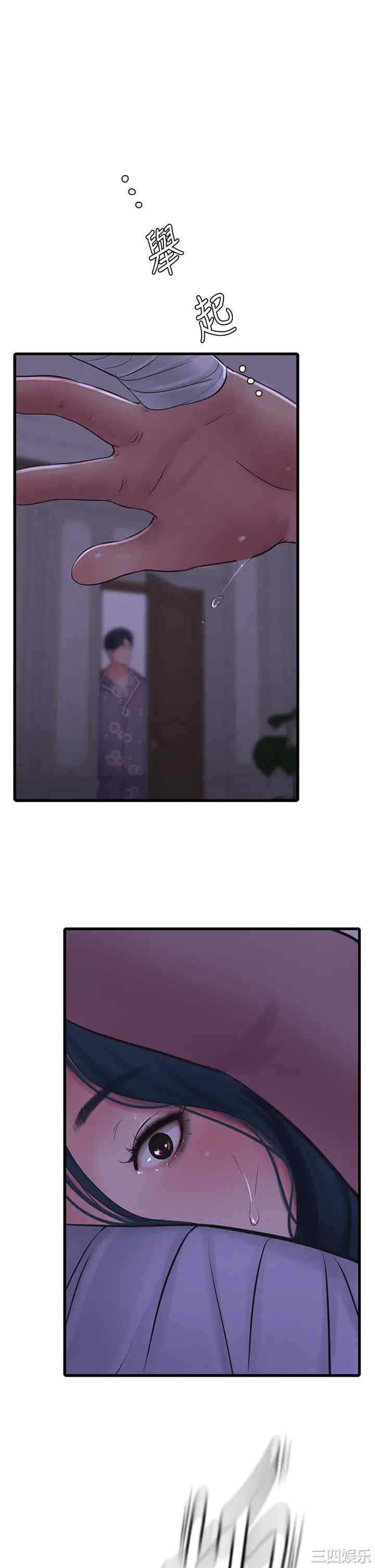 第27张