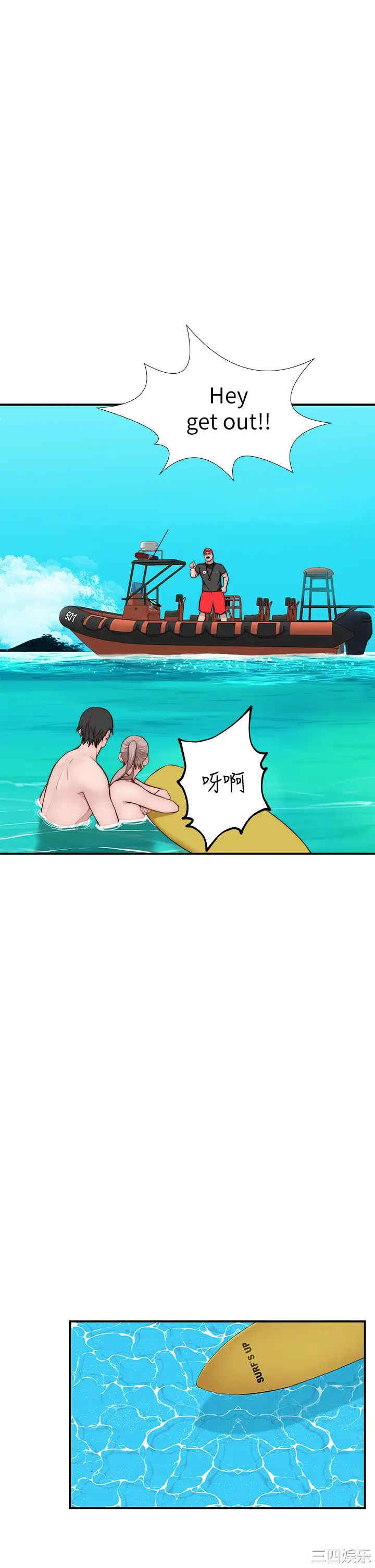 第33张