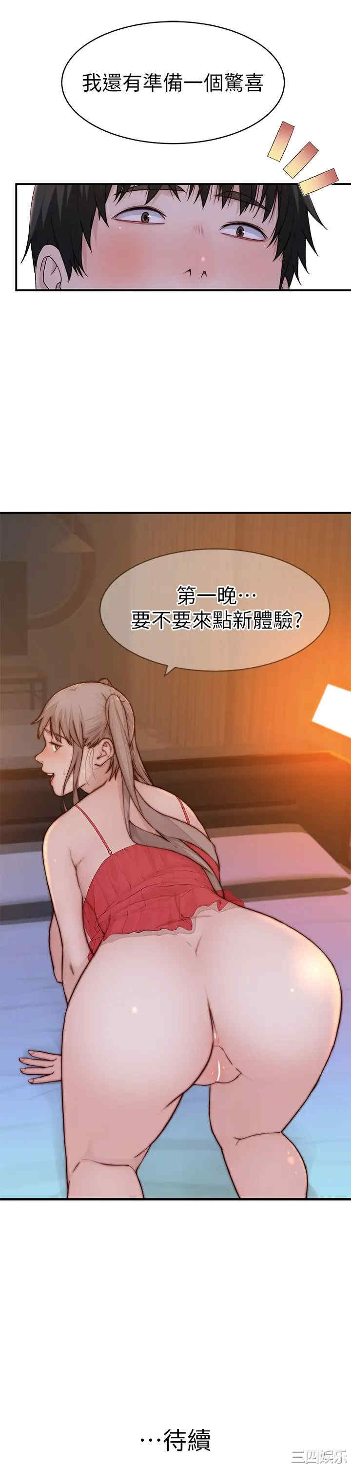 第43张