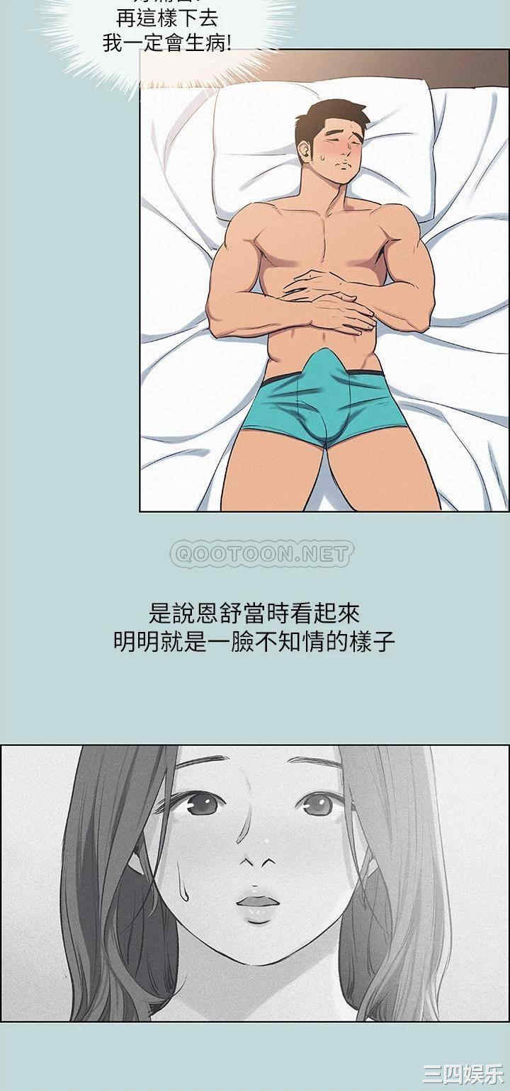 第21张