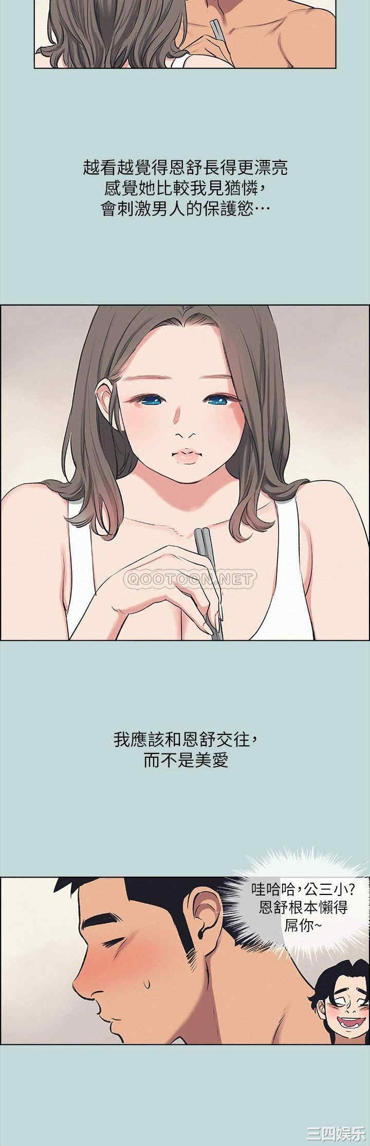 第25张