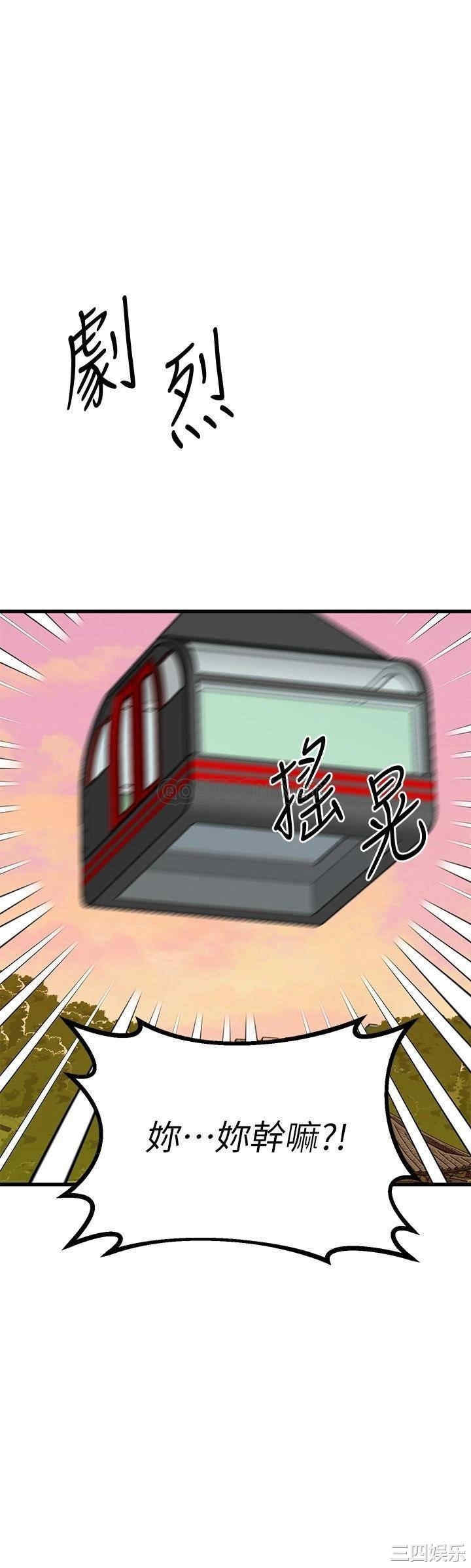 第34张