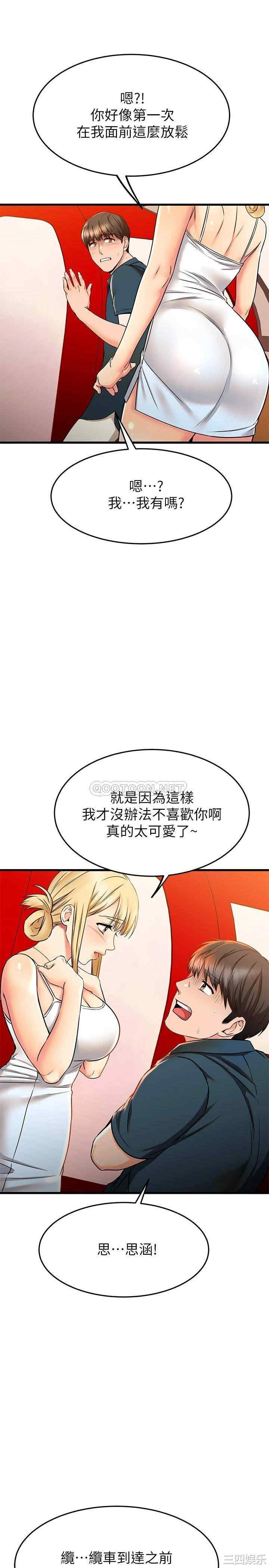 第37张